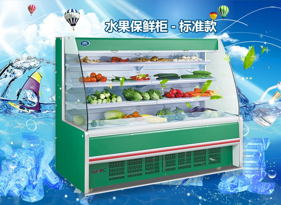  【冷柜】内机和外机的区别，超市风幕柜应该怎样使用呢