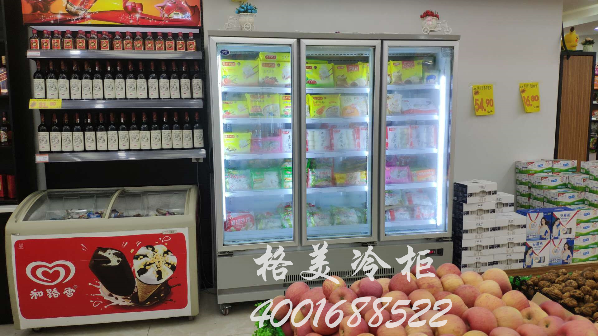超市冷柜的水果蔬菜保鲜设备